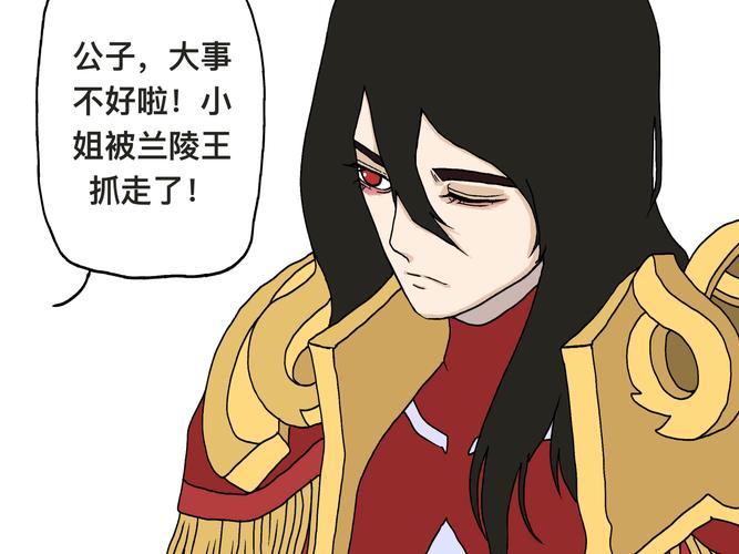 长城小队下王者荣耀漫画官网最新章节更新时间无限阅读币版