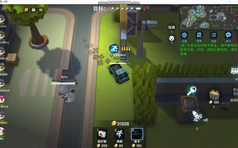 逃跑吧少年外挂直装免广告破解版