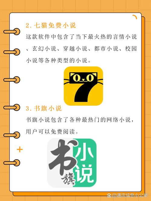 看起书阁小说阅读器免费正版