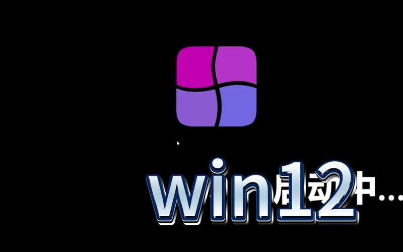 windows 12模拟器中文版图标