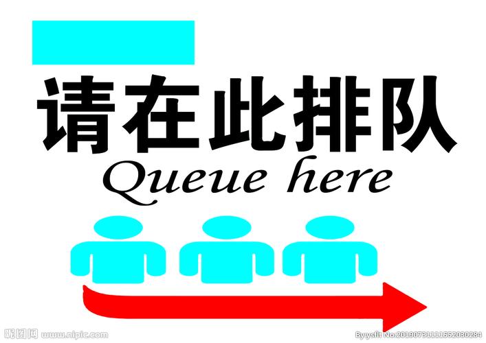 外免费挂免排队缩略图