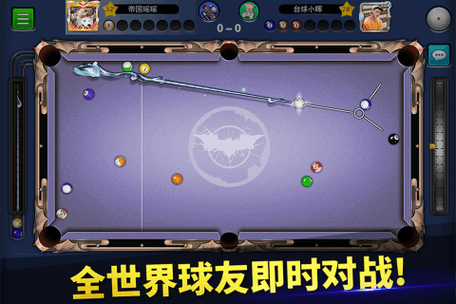 台球游戏破解版无限钻石内购破解