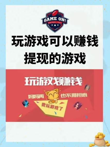 阿伟的假期(真的提现)赚钱版电视版