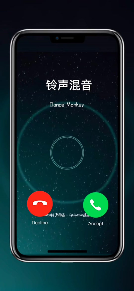 嗨来电手机铃声