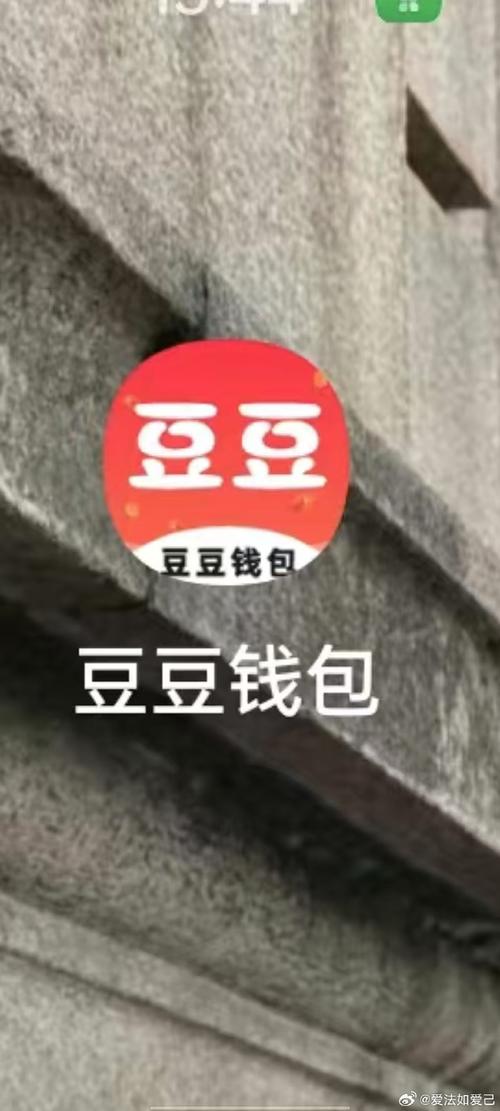 豆豆赚试玩无限阅读币版