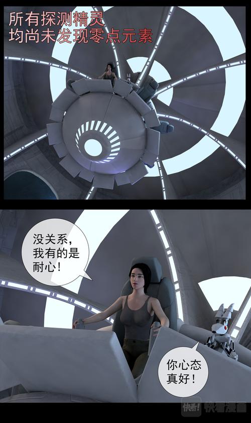 超母体进化漫画全彩免费国语