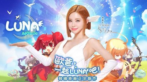 lunateria游戏安装包