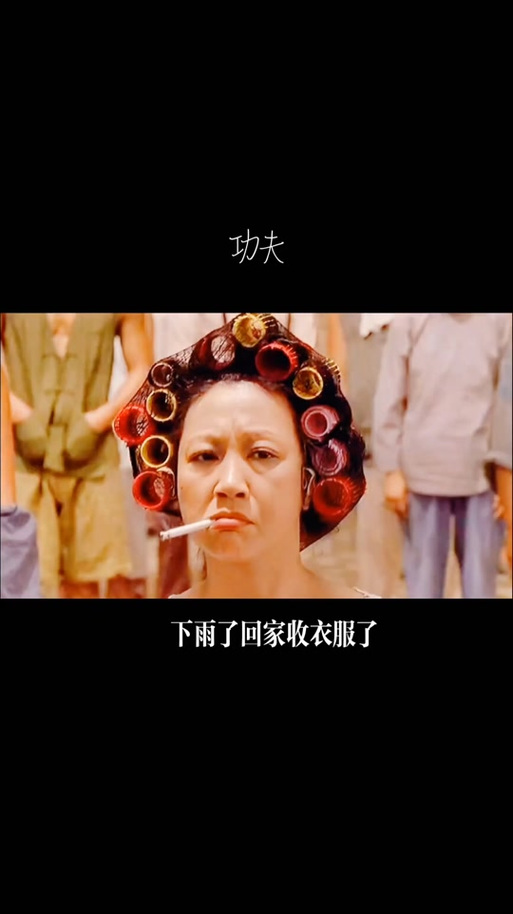 我是包租婆最新版黑色免费最新版