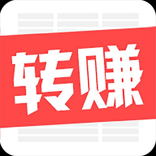 转赚app