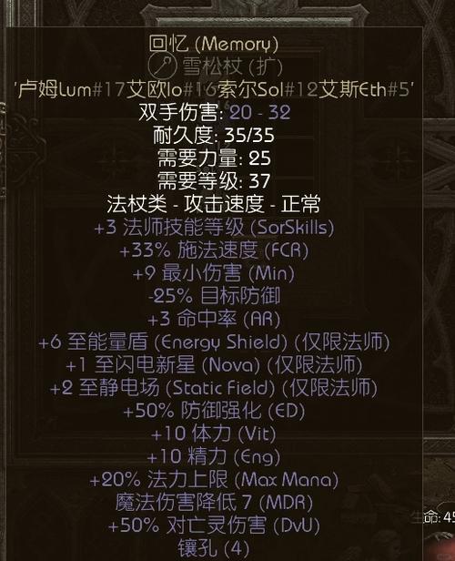 符文之语不能用代码的原因及解决方法光环加速版