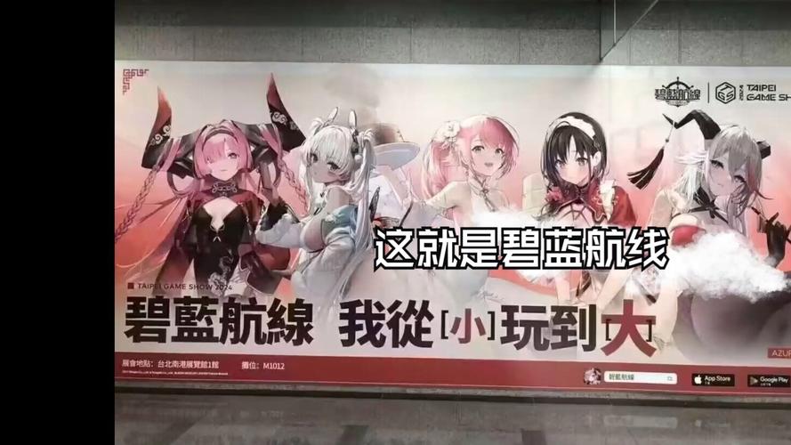 碧蓝航线h18r去广告