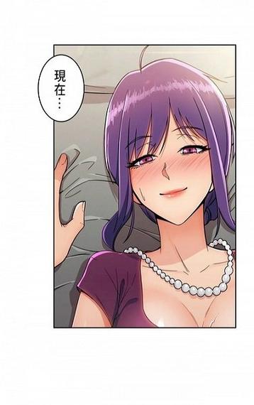 绯色漫画韩漫黄化版缩略图