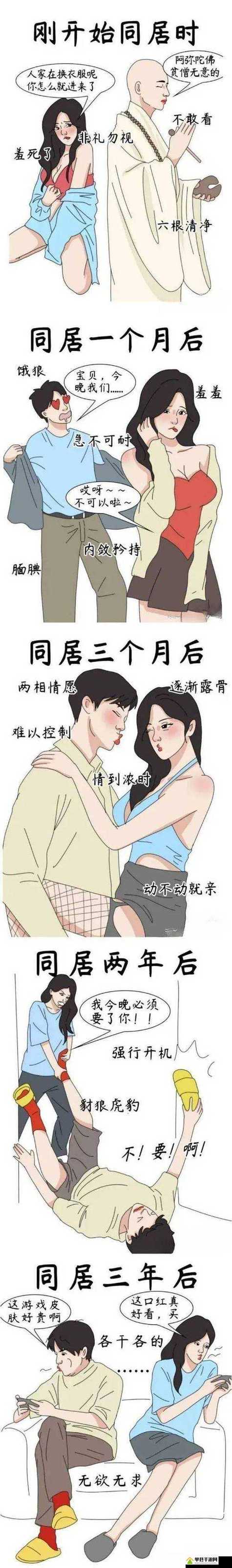 羞羞动漫❤免费观看入口2023缩略图
