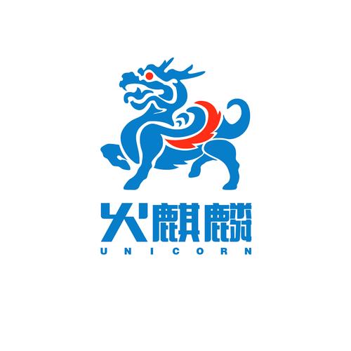 火麒麟埋雷神器