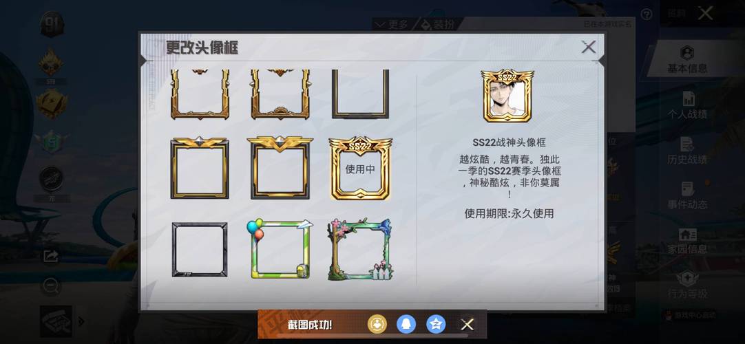 战神直装安装无限刷邀请版