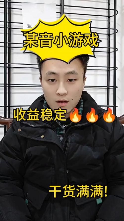 贝兼米赚钱