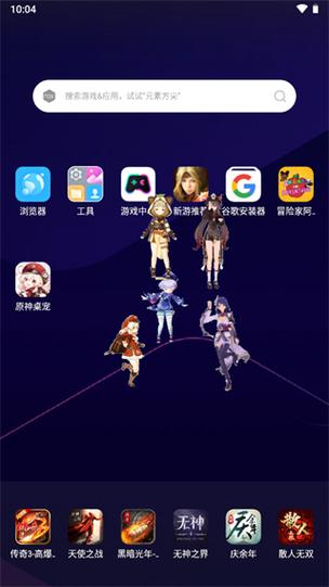 原神桌宠手机版怎么弄
