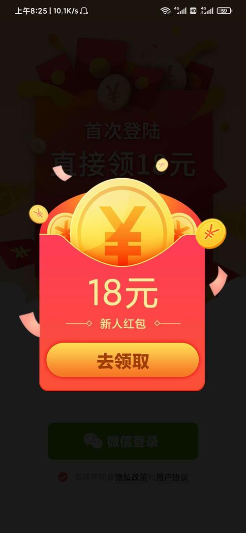 猜歌极速版红包版