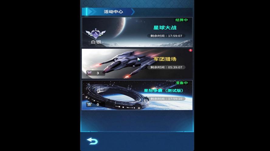 擎天战机破解版无限内购黑色老版