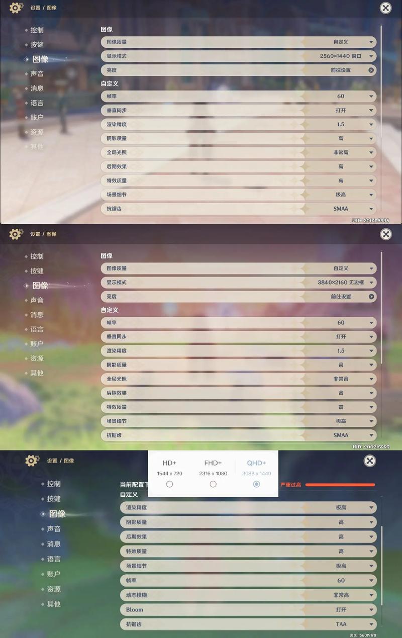 原神内置mod作弊菜单手机版手机在线观看截图