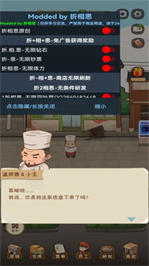折相思内置功能菜单提现版