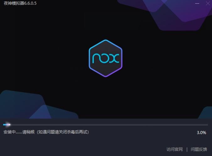 神模拟器