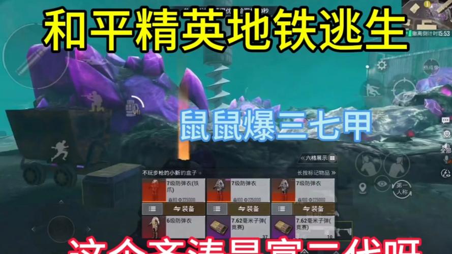 和平精英烽火龙珠无限版