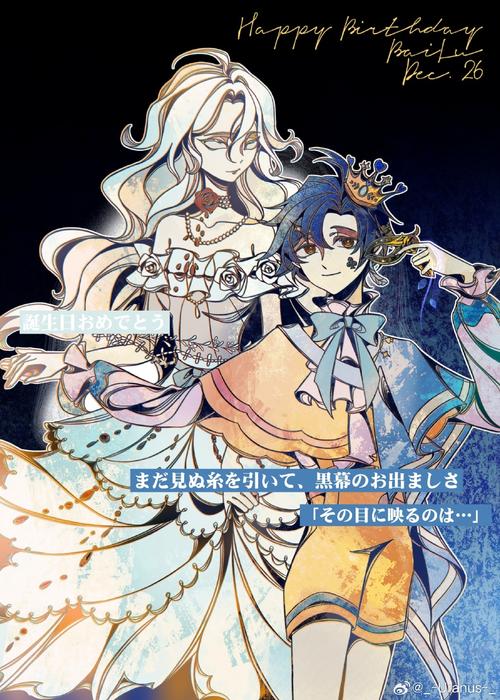 龙马海棠腐女屋