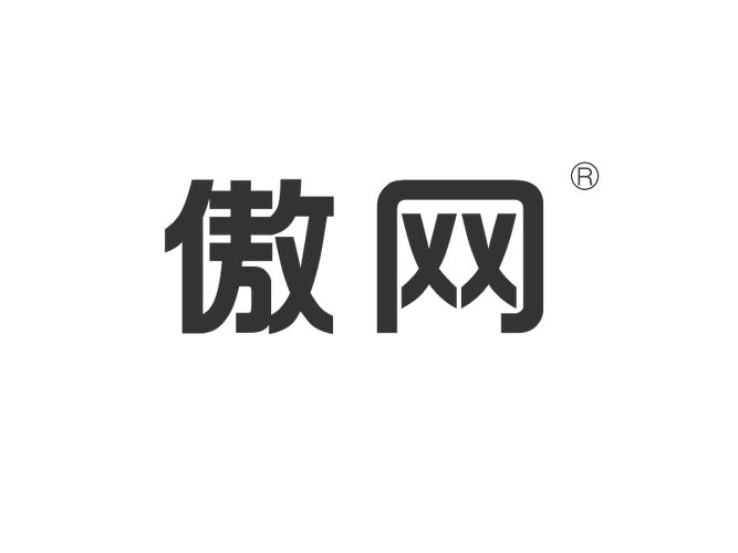 傲寒弱网正版