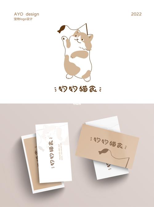 猫咪陪玩