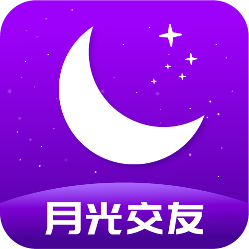 月光交友永久vip无广告截图