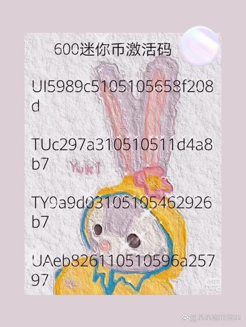 迷你世界如何修改迷你币数量红包正版