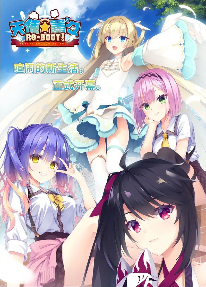 天使纷扰galgame安装安装到手机