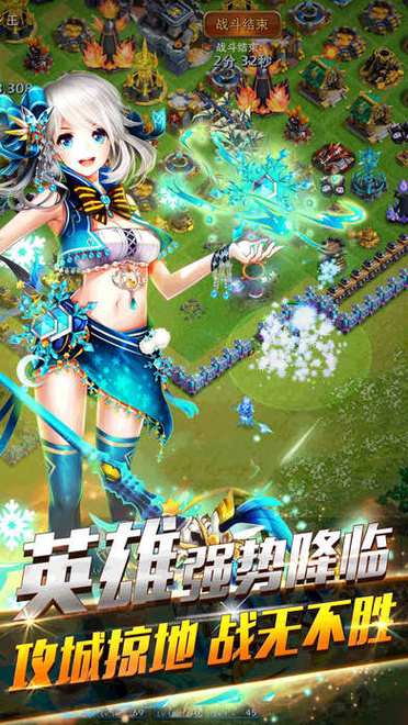 龙骑帝国游戏简介