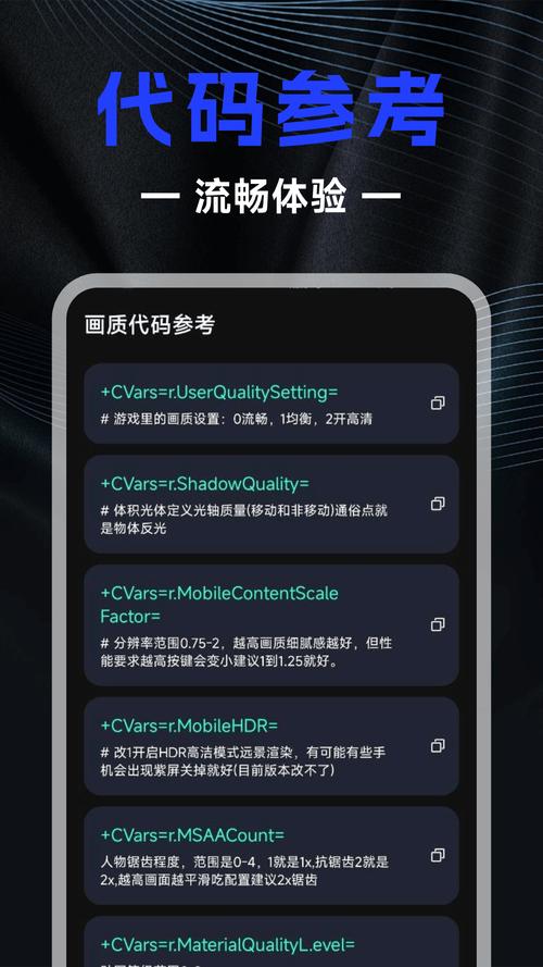 残梦画质修改器官网