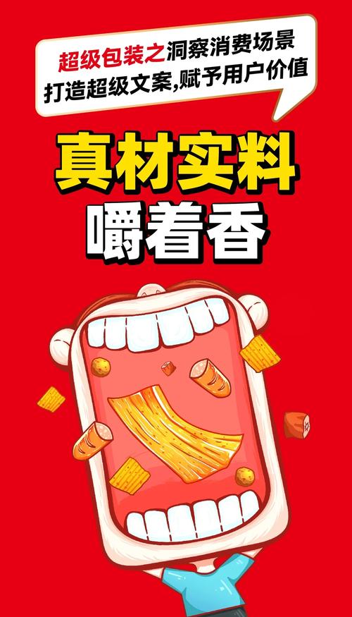 辣条杂货铺红包版缩略图