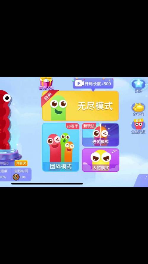 贪吃蛇无尽大作战破解版无限钻石无限金币提速版