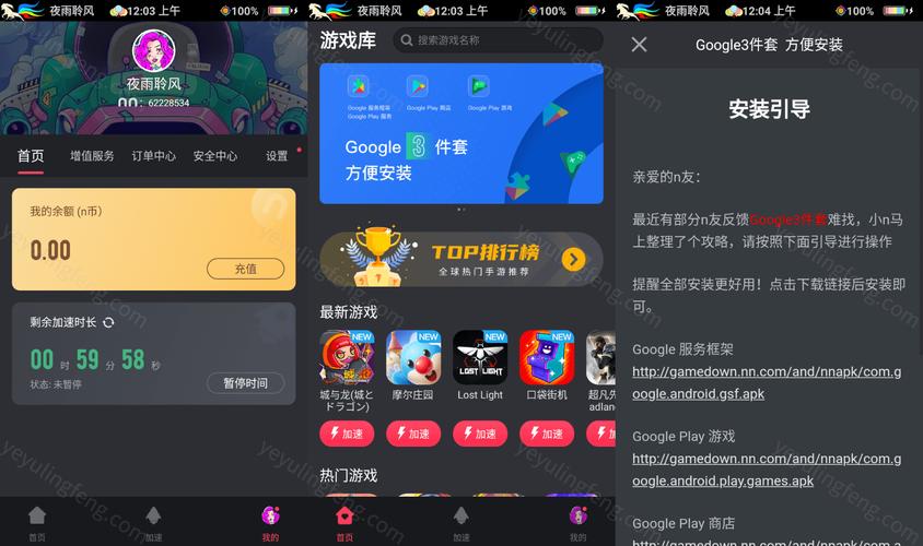海外npv免费加速器无限能量版缩略图