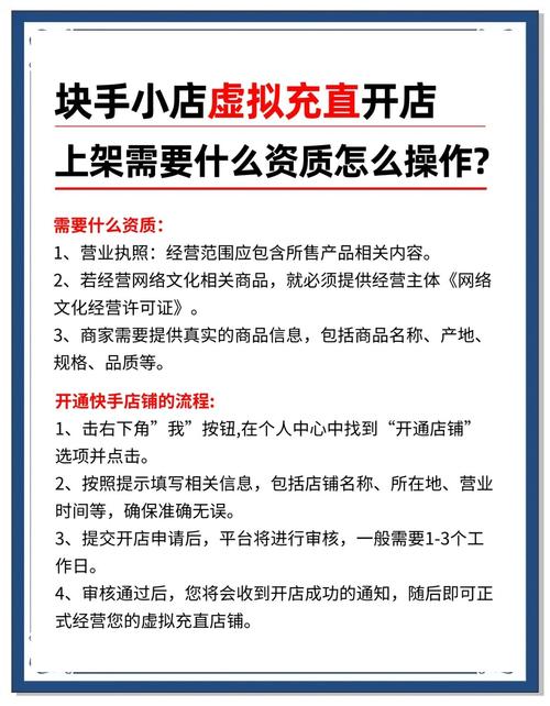 点券代刷的支付方式与技巧详解免费版