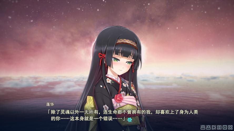 美少女万华镜5冷狐汉化版缩略图