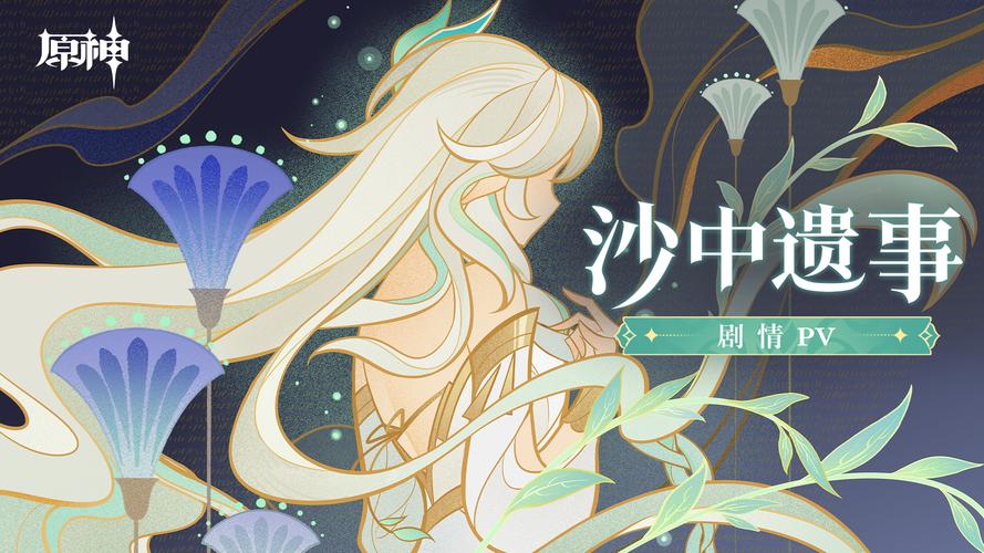 捉弄沉睡的纳西妲游戏可提版