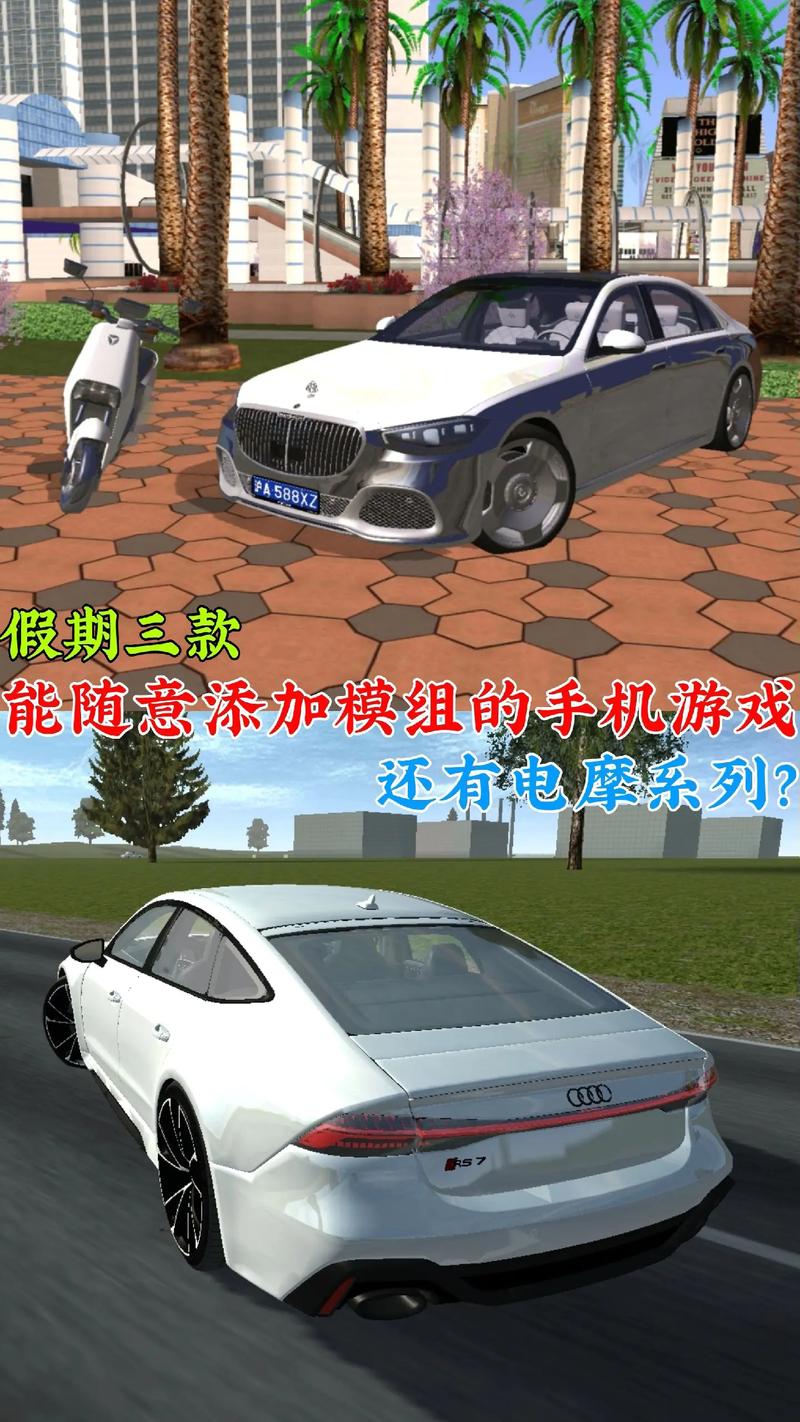 GTASA9号电摩模组无需付费版
