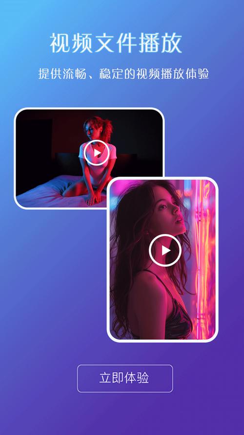 女生的秘密部位免费看软件无限能量