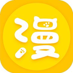 轻点漫画最新版