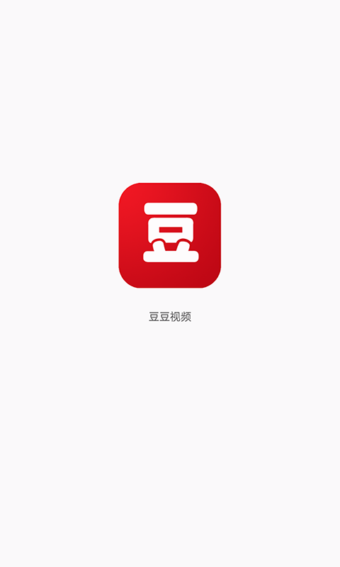 豆豆视频安装纯净无广告版