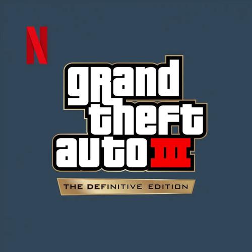 GTA重制版