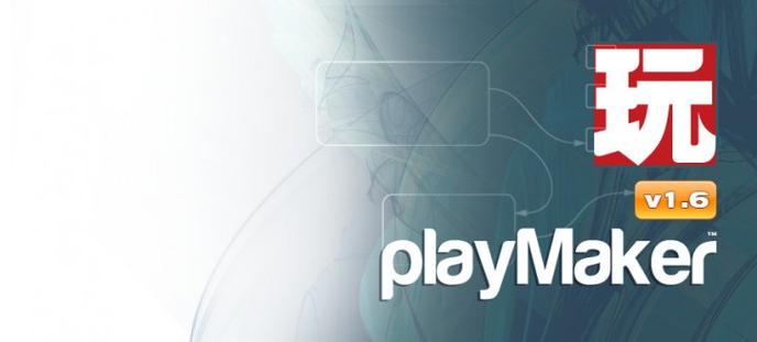 playhome整合版无限能量