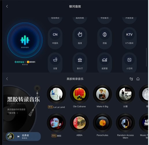 酷我音乐车机版破解教程