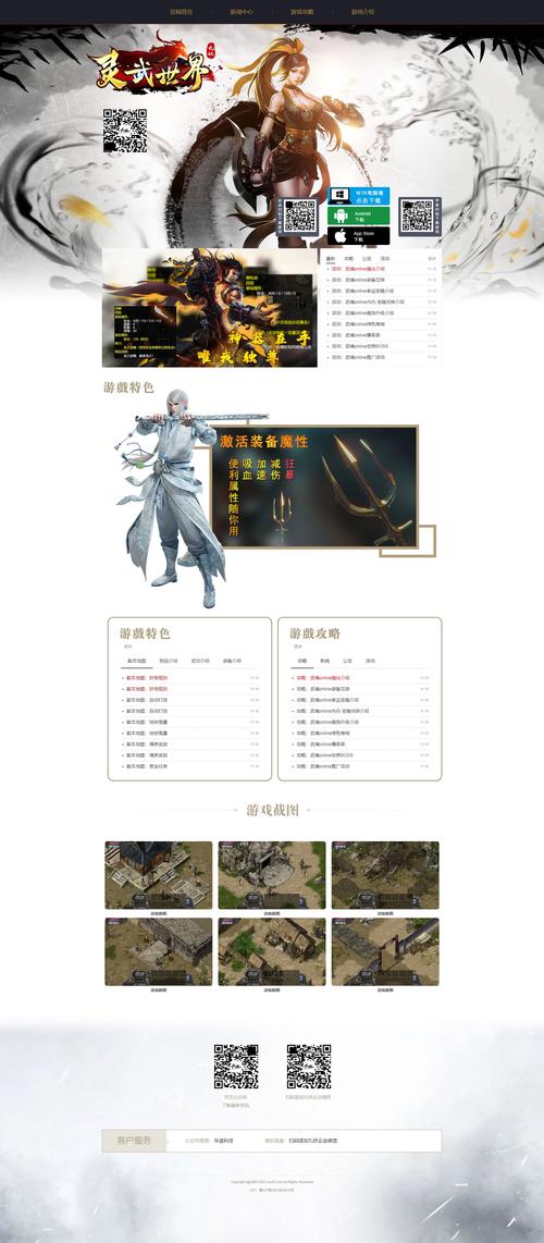 口工h18游戏官网正版
