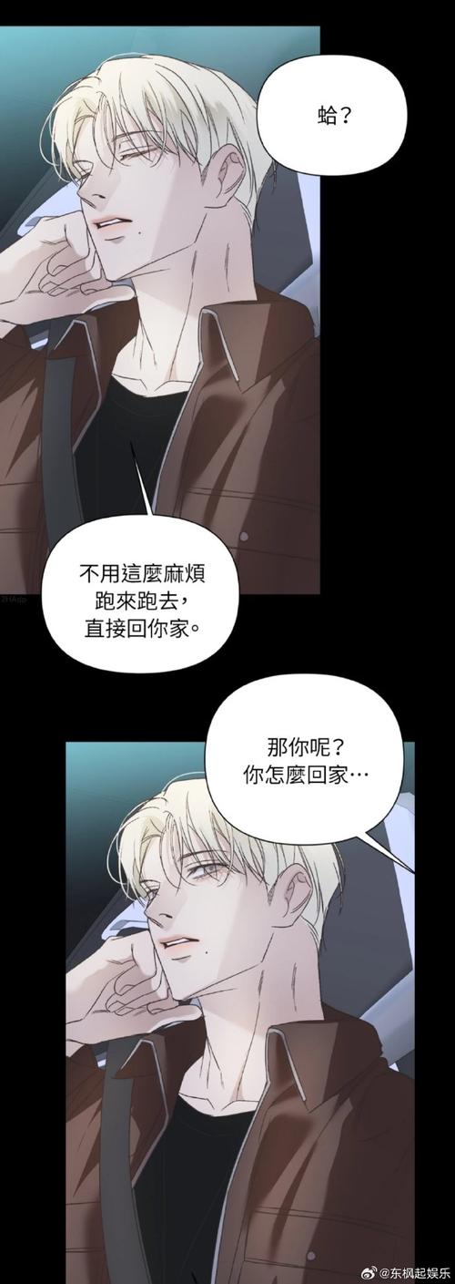 漫客山谷漫画免费观看赚钱版